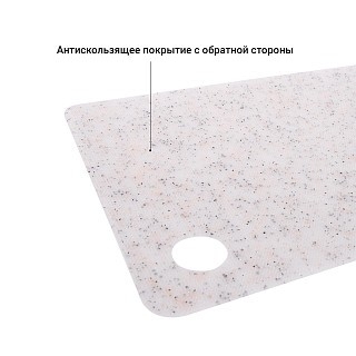 Гнучка обробна дошка Fissman 29х19 см (8026) Гнучка обробна дошка Fissman 29х19 см (8026)