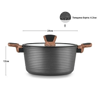 Кастрюля со стеклянной крышкой Fissman DIAMOND GREY 24x12 см на 4,5 л (4304)