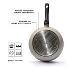 Сковорідка Fissman FUEGO STONE 24x4,6 см (4265)