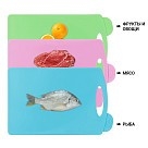 Набір обробних дощок Fissman 32х18 см 3 дошки складних (8009)