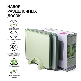 Набір з 2-х обробних дощок Fissman 38х28 на підставці, колір Зелений пластик, ТПР (8058)
