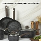 Ківш Fissman CARRIE 16x7,6 см/1,4 л зі скляною кришкою алюміній з антипригарним покриттям (14481)