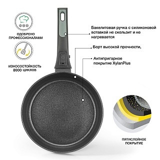 Глубокая сковородка Fissman BRILLIANT 24x7,2см со съемной ручкой (14384) Глубокая сковородка Fissman BRILLIANT 24x7,2см со съемной ручкой (14384)