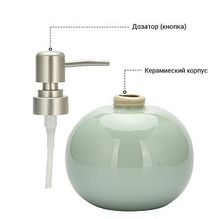 Дозатор жидкого мыла Fissman 300 мл, стакан 290мл и мыльница в наборе (9508) Дозатор жидкого мыла Fissman 300 мл, стакан 290мл и мыльница в наборе (9508)