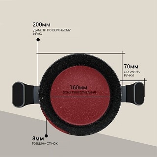 Каструля Fissman LAURA 20x10,5 см / 3 л зі скляною кришкою алюміній з антипригарним покриттям (14476) Каструля Fissman LAURA 20x10,5 см / 3 л зі скляною кришкою алюміній з антипригарним покриттям (14476)