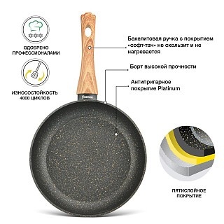 Сковородка ВОК Fissman BLACK COSMIC 28x8 см (4345) Сковородка ВОК Fissman BLACK COSMIC 28x8 см (4345)